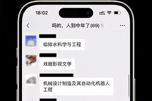 粤媒：伊万具有果断的纠错能力，在国足的“见面试”已经通过